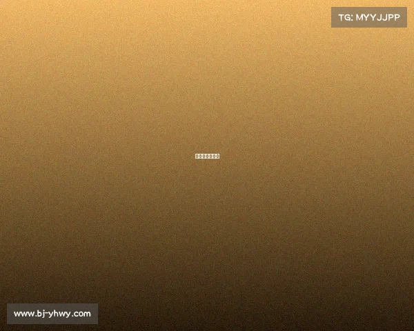 高尔夫赛事报道